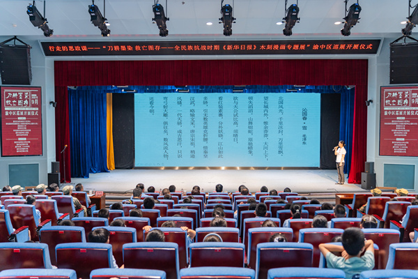 開展儀式現場。羅云希攝