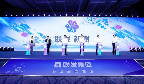 活動現場。聯發集團供圖