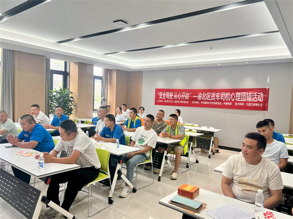 活動現場。主辦方供圖