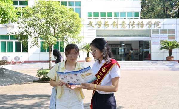 金融知識教育宣傳進校園活動。中行重慶市分行供圖