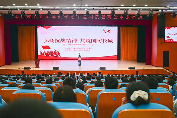 活動現場。主辦方供圖