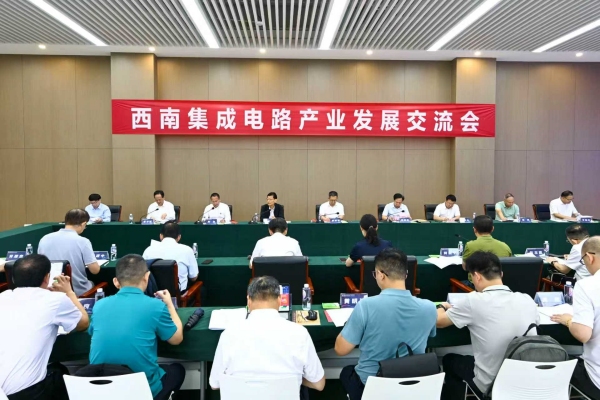 交流會現場。重慶智能工程職業學院供圖