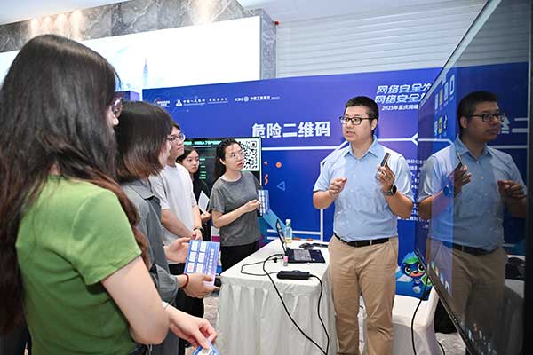 活動現場。工行重慶市分行供圖