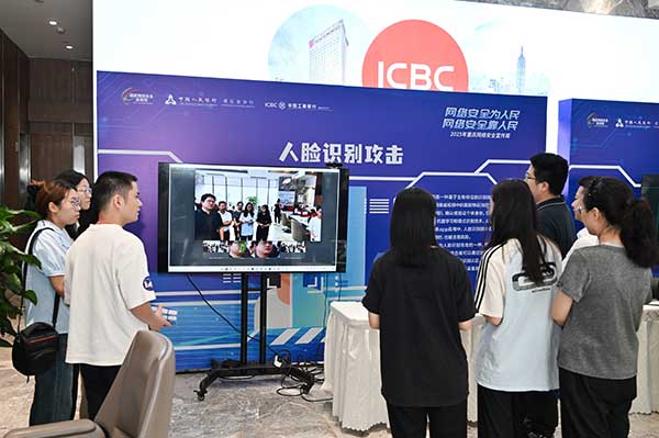 活動現場。工行重慶市分行供圖