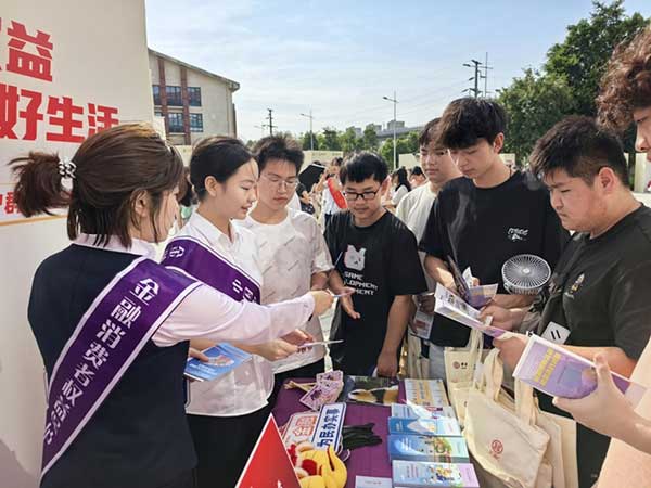活動現場。光大銀行重慶分行供圖