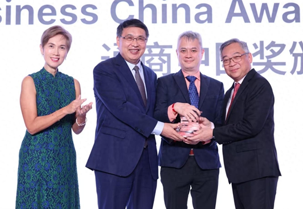 頒獎典禮現場。重慶市商務委供圖