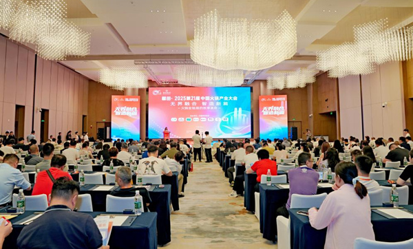 馨田·2025第21屆中國火鍋產業大會現場。主辦方供圖