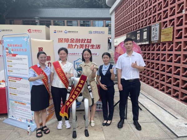 活動現場。民生銀行重慶分行供圖