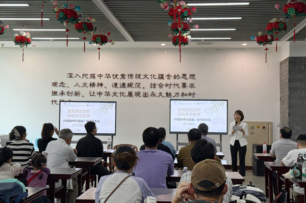 發布會現場。主辦方供圖