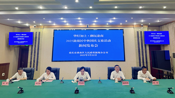 潼南發布中秋國慶系列活動 “華燈初上不夜城”內測首秀開啟