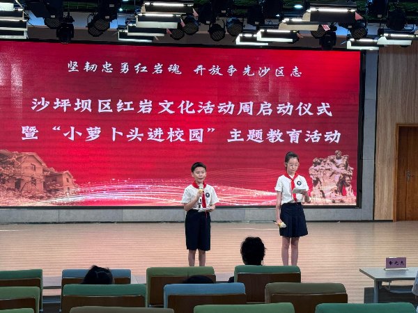 啟動儀式現場?；顒又鬓k方供圖