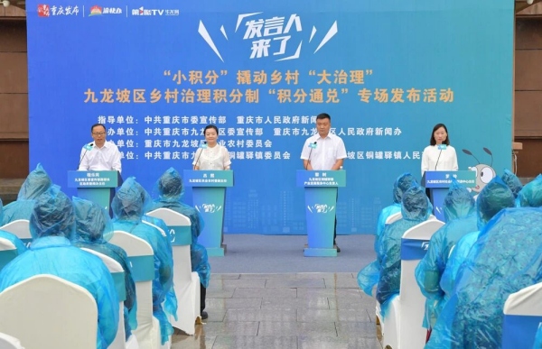 發布活動現場。曹鳴鷗攝