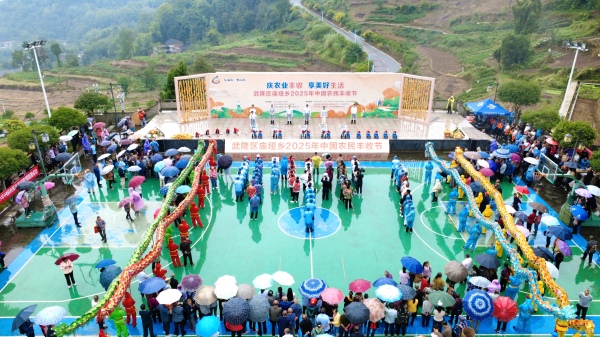 開幕式航拍。主辦方供圖