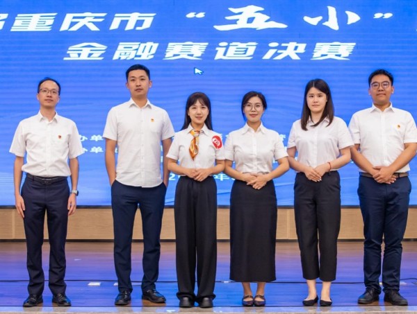 郵儲銀行重慶分行路演團隊。郵儲銀行重慶分行供圖