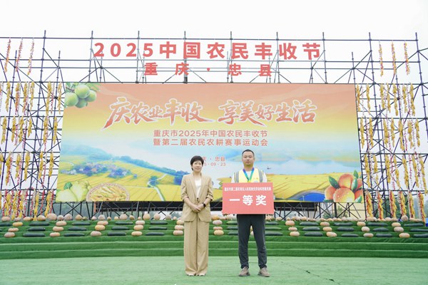 為獲獎選手頒獎。主辦方供圖