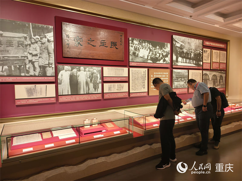 觀眾在中國民主黨派歷史陳列館參觀。人民網 陳琦攝