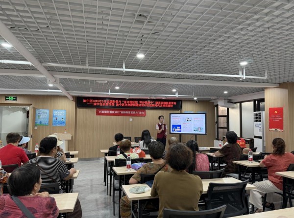 活動現場。興業銀行重慶分行供圖