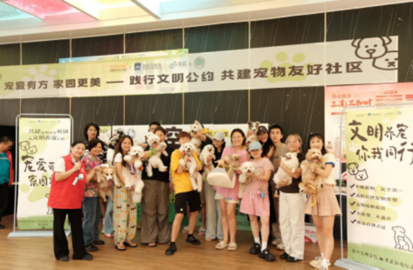 活動現場。碧桂園服務供圖