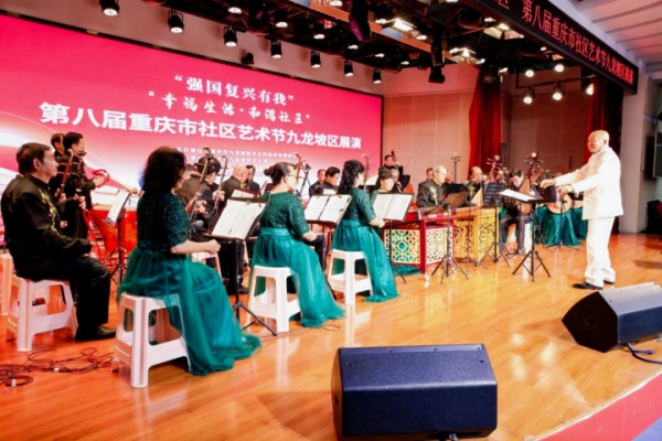 展演現場。九龍坡區文化館供圖