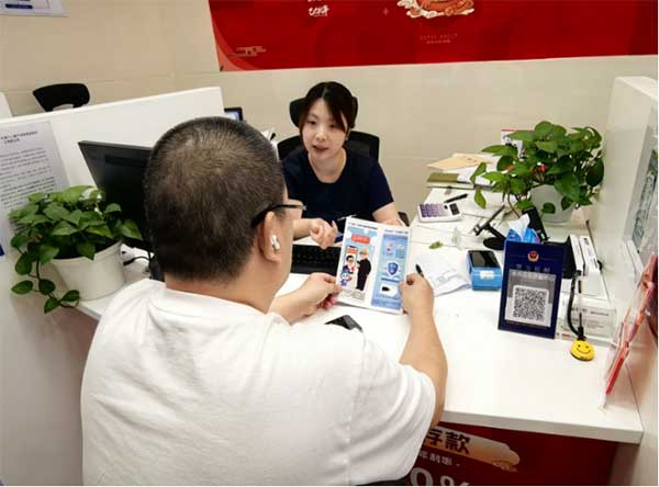 開展專項宣傳活動。恒豐銀行重慶分行供圖