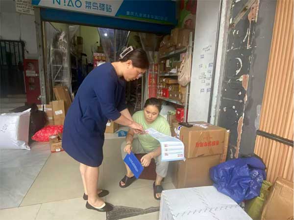 開展系列宣傳活動。恒豐銀行重慶分行供圖