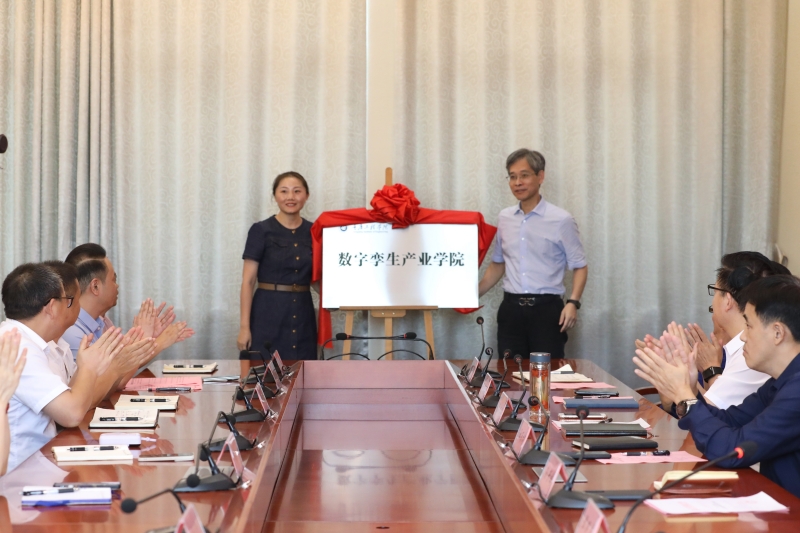 揭牌儀式現場。重慶工程學院供圖