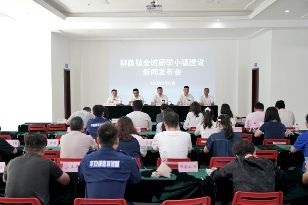 發布會現場。北碚區委宣傳部供圖