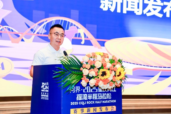 兩江新盛公司總經理周建國對賽事進行介紹。主辦方供圖