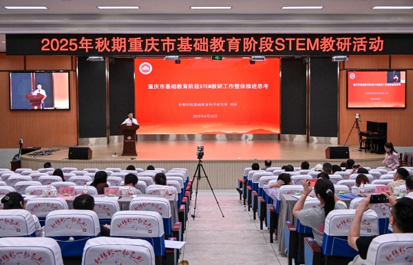 活動現場。受訪單位供圖