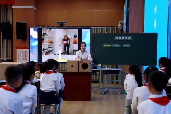 鳳凰湖小學的《空氣炮》公開課現場。受訪單位供圖