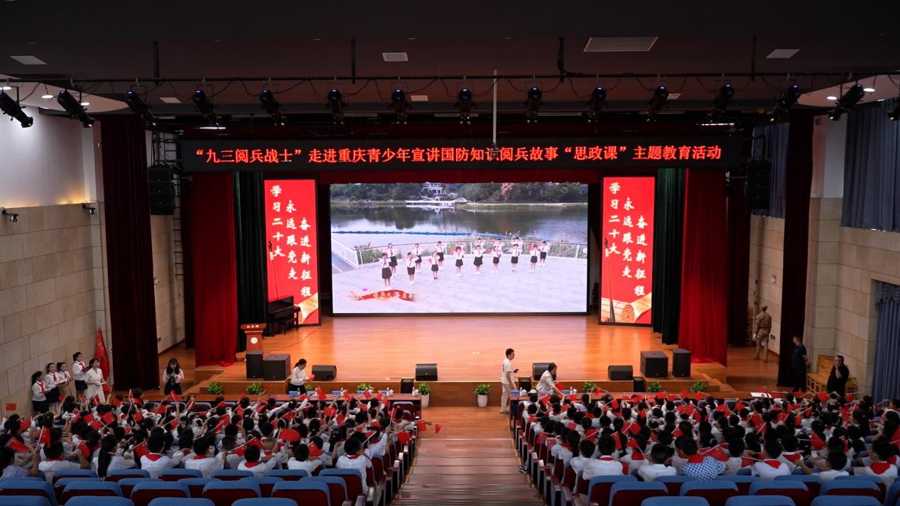 主題思政教育活動現場。學校供圖