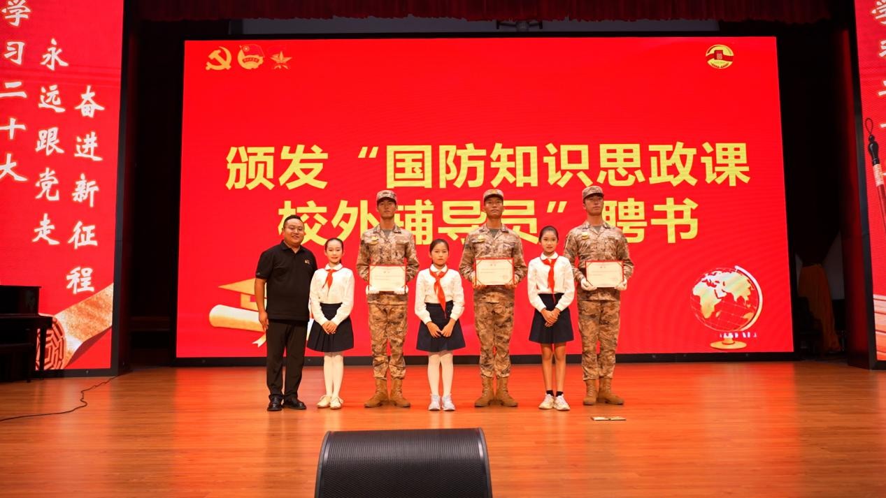 三位戰士受聘“國防知識思政課校外輔導員”。學校供圖