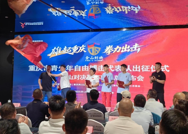 出征儀式環節。江秀秀攝