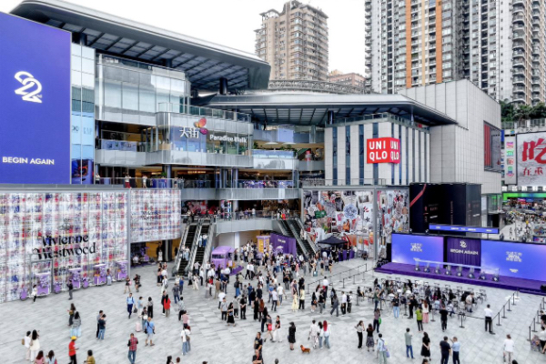 北城天街煥新開業現場。龍湖商業供圖