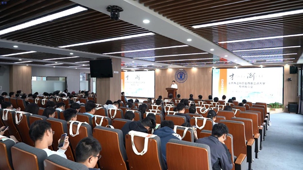 專場推介會現場?；顒又鬓k方供圖