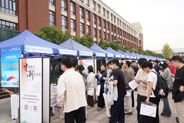 招聘會現場?；顒又鬓k方供圖