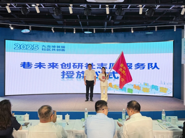 活動現場。主辦方供圖