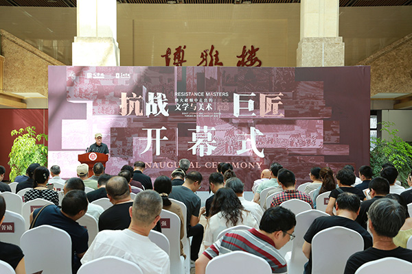 開幕式現場。張源攝