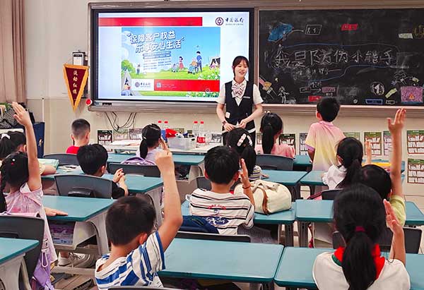 上好金融宣教“第一課”。中行重慶市分行供圖