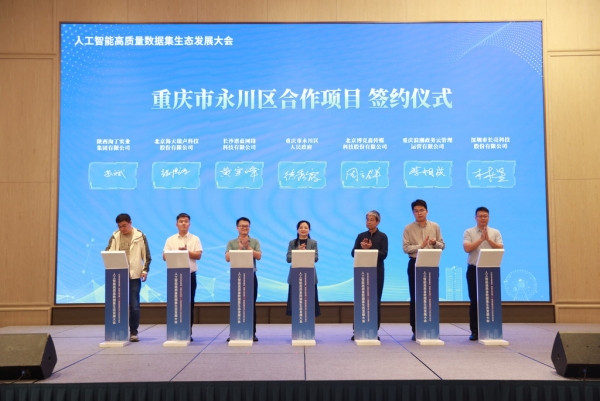 簽約儀式現場。陳科儒攝