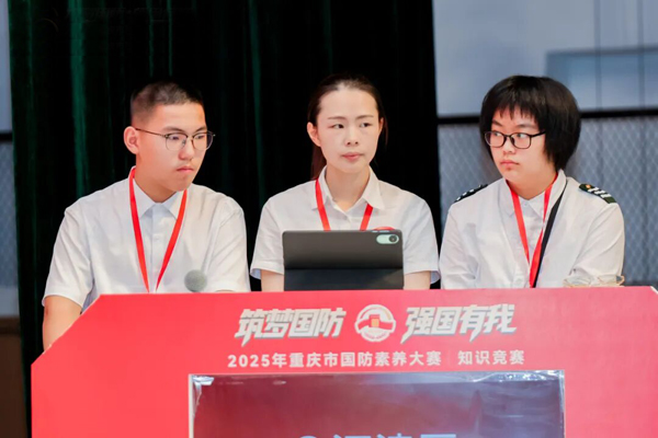 國防知識競賽。學校供圖