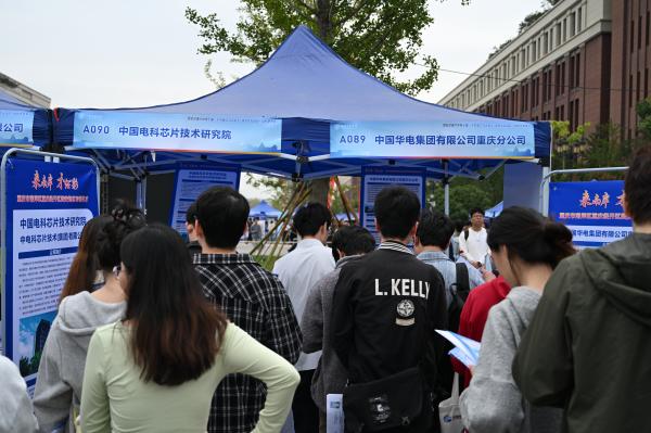 招聘現場。主辦方供圖