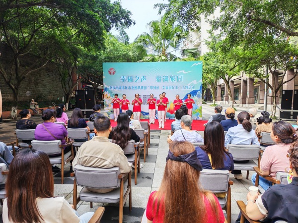 龍山街道盤溪河社區開展“幸福之聲 愛滿家園”主題活動。龍山街道供圖
