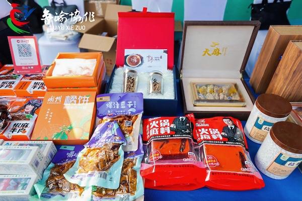 展銷現場。重慶市商務委供圖