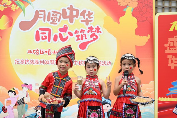 幼兒身著民族服飾亮相。北碚區椿山幼兒園供圖