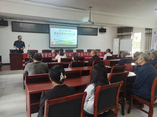 授課現場。主辦方供圖