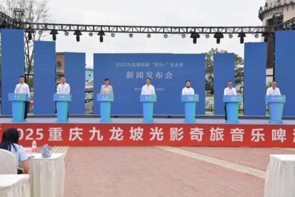 發布會現場。曹鳴鷗攝