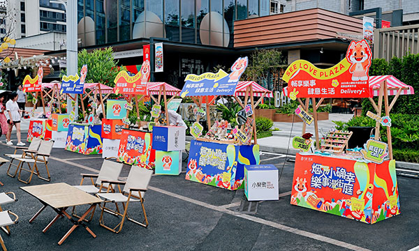 重慶萬科璞園小樂街實景照片。重慶萬科供圖