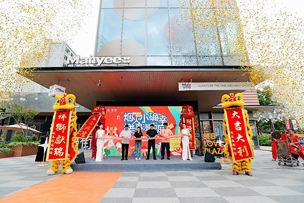 社區配套商業小樂街9月30日已開街。重慶萬科供圖