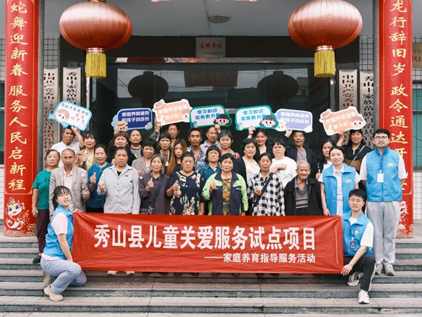 兒童關愛服務活動啟動。吳小霞攝